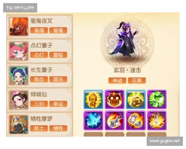 梦幻手游驱鬼 梦幻手游驱鬼