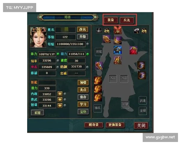热血三国:武将升级装备攻略 热血三国:武将升级装备攻略