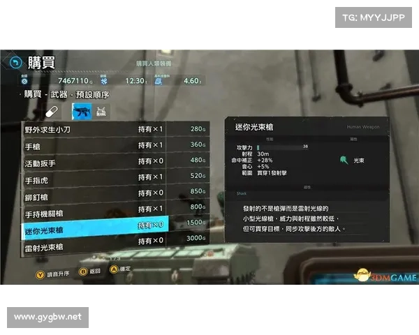 笔记本单机游戏安装攻略 笔记本单机游戏安装攻略