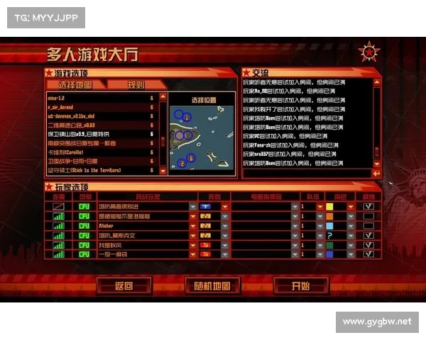 红警文件中添加地图图标的绝佳方法 红警文件中添加地图图标的绝佳方法