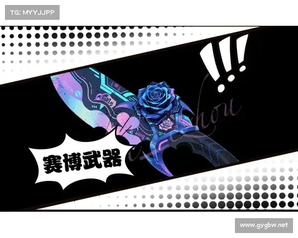 赛博纪元中创造武器:合成之道 赛博纪元中创造武器:合成之道