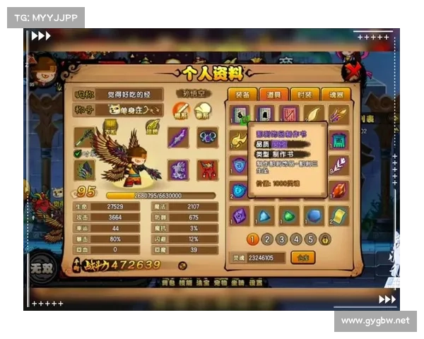 造梦西游4通关秘籍:神器宠物技能全解析 造梦西游4通关秘籍:神器宠物技能全解析