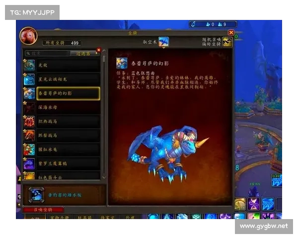 魔兽210装备获取指南 魔兽210装备获取指南