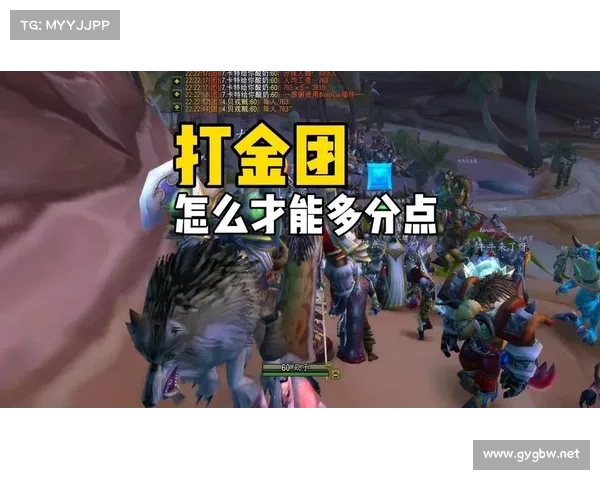 魔兽世界怀旧服:金币换点卡攻略 魔兽世界怀旧服:金币换点卡攻略