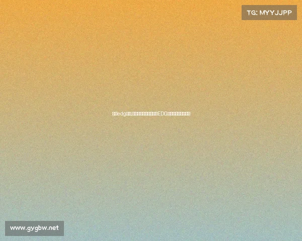 上海edg在哪,《魔都电竞赛场:揭秘EDG战队的荣耀试炼场》 上海edg在哪,《魔都电竞赛场:揭秘EDG战队的荣耀试炼场》