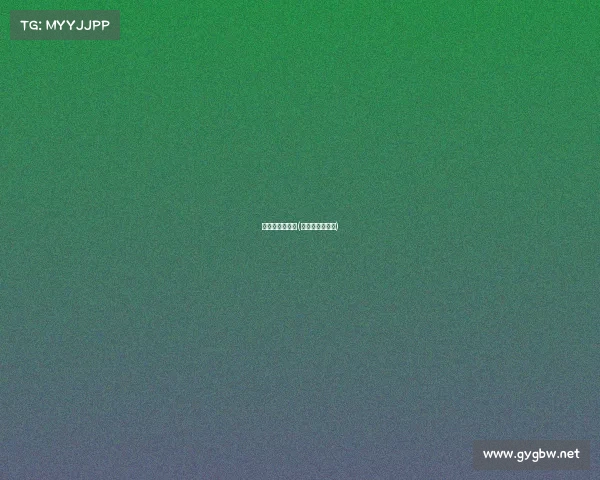 电子竞技羽毛球(羽毛球电子裁判)